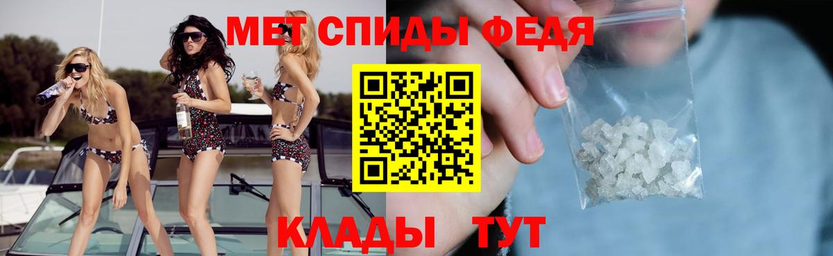 Амфетамин VHQ Южно-Сахалинск