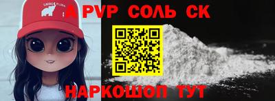 первитин Малгобек