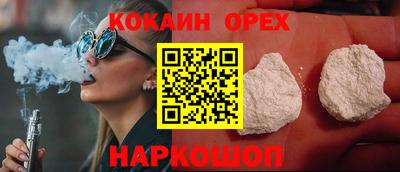 мяу мяу мука Мариинск