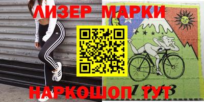 мяу мяу мука Мариинск