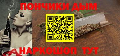 мяу мяу мука Мариинск