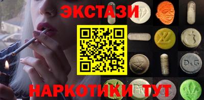 мяу мяу мука Мариинск