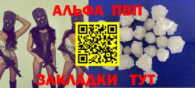 мяу мяу мука Мариинск