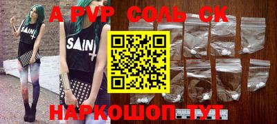 первитин Малгобек