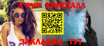 первитин Малгобек