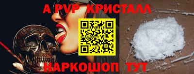 мяу мяу мука Мариинск
