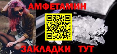 мяу мяу мука Мариинск