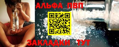 мяу мяу мука Мариинск