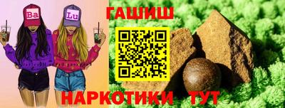 первитин Малгобек