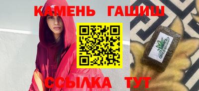 мяу мяу мука Мариинск