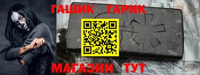первитин Малгобек
