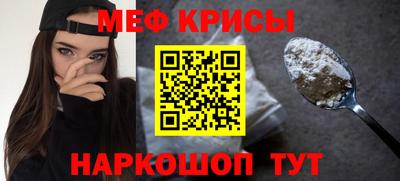первитин Малгобек