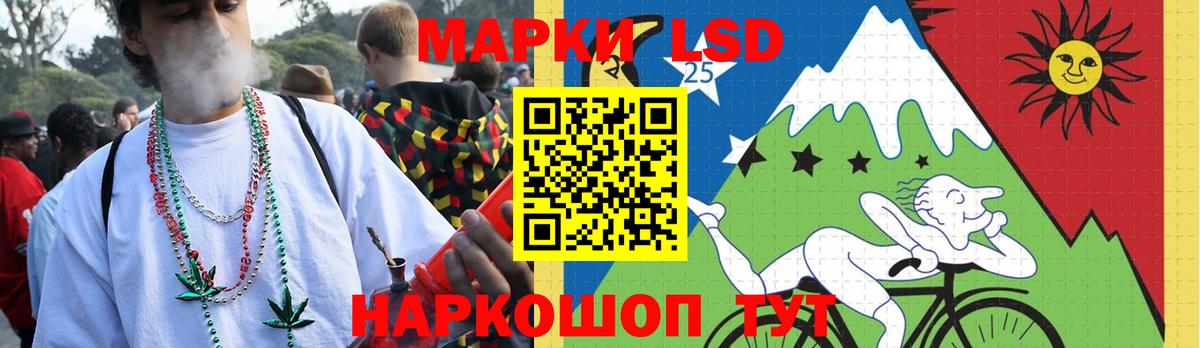 Южно-Сахалинск  ЛСД экстази кислота  Вход с VPN  Лсд 25 экстази  Лсд 25 экстази ecstasy 