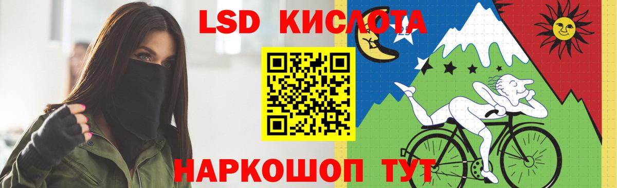 Южно-Сахалинск  ЭКСТАЗИ  ГАШ  Cocaine  ГАШ  Меф   МАРИХУАНА  Вход с VPN  A-PVP СК кристаллы 