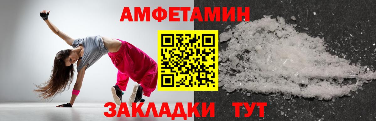 Первитин Декстрометамфетамин 99.9%  Первитин Декстрометамфетамин 99.9%  Вход с VPN  Южно-Сахалинск 