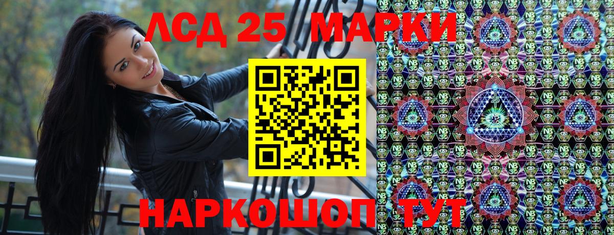 Alpha-PVP Южно-Сахалинск