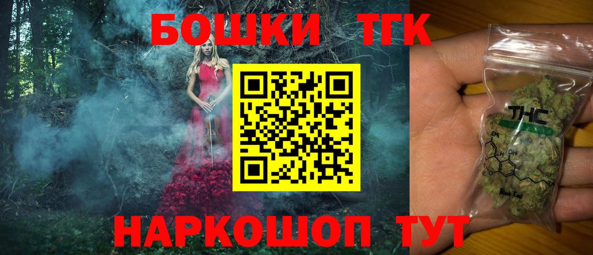 Шишки марихуана VHQ  Бошки марихуана Amnesia  Марихуана OG Kush  Конопля конопля  Вход с VPN  Южно-Сахалинск 